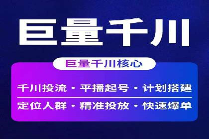 SEM托管代运营案例：优化效果显著